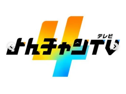 MBS毎日放送（2025年9月1日）の掲載