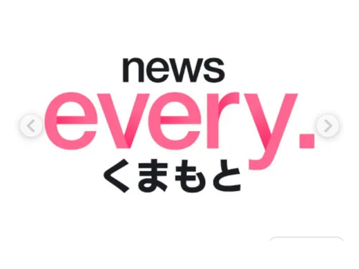 KKT熊本県民テレビ（2025年10月6日）の掲載