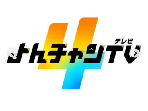 MBS毎日放送(2025年12月12日)の掲載